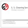 S. S. Cleaning Service