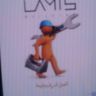 Lamees