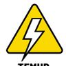 Temur Elektrotechniek