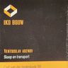 IKO Bouw