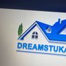 Dreamstukadoor
