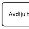 Avdiju transport